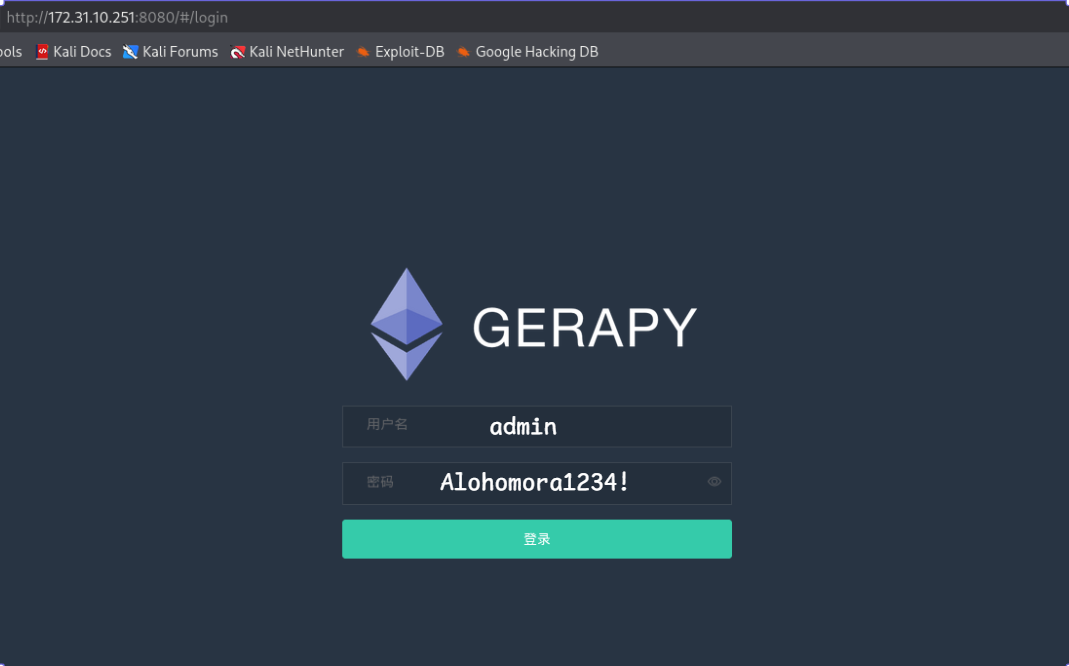 Gerapy Login